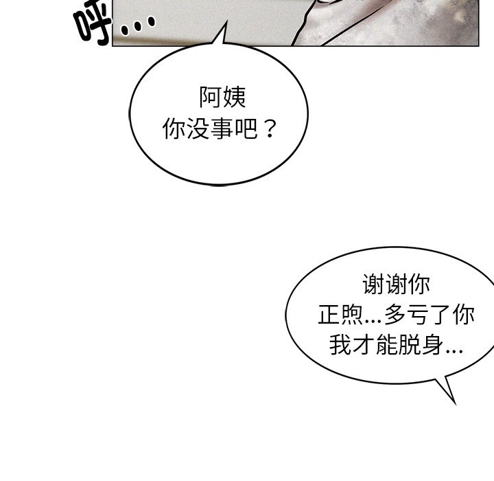 [韩国漫画] 屋檐下的光 剧情,熟女人妻#[355P]-36