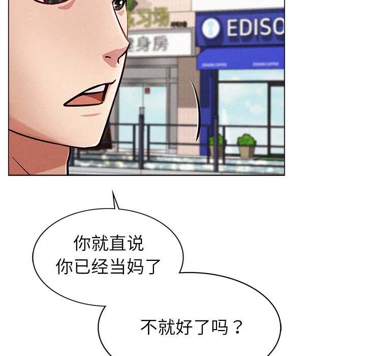 [韩国漫画] 屋檐下的光 剧情,熟女人妻#[355P]-38