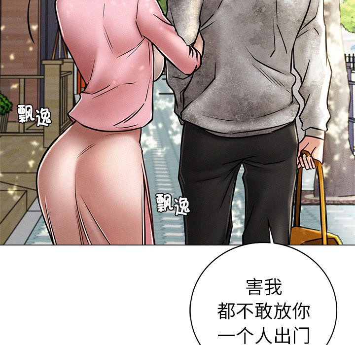 [韩国漫画] 屋檐下的光 剧情,熟女人妻#[355P]-48