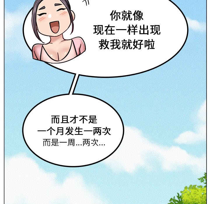 [韩国漫画] 屋檐下的光 剧情,熟女人妻#[355P]-50