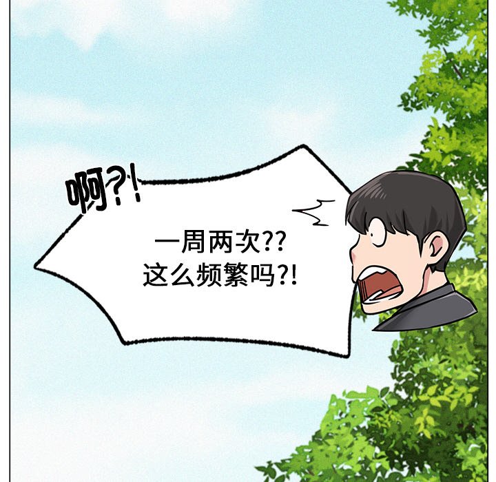 [韩国漫画] 屋檐下的光 剧情,熟女人妻#[355P]-51