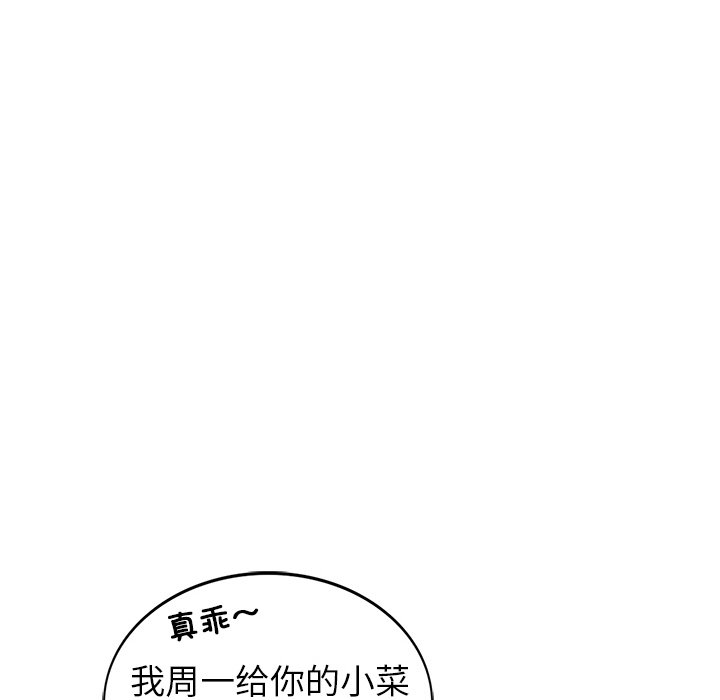 [韩国漫画] 屋檐下的光 剧情,熟女人妻#[355P]-55