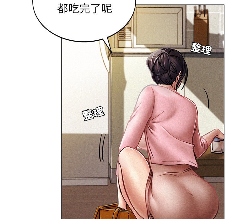 [韩国漫画] 屋檐下的光 剧情,熟女人妻#[355P]-56