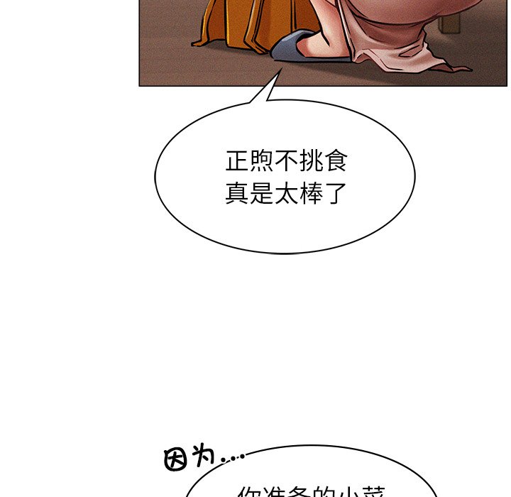 [韩国漫画] 屋檐下的光 剧情,熟女人妻#[355P]-57