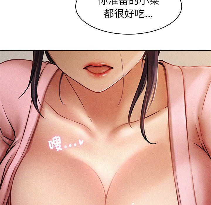 [韩国漫画] 屋檐下的光 剧情,熟女人妻#[355P]-58