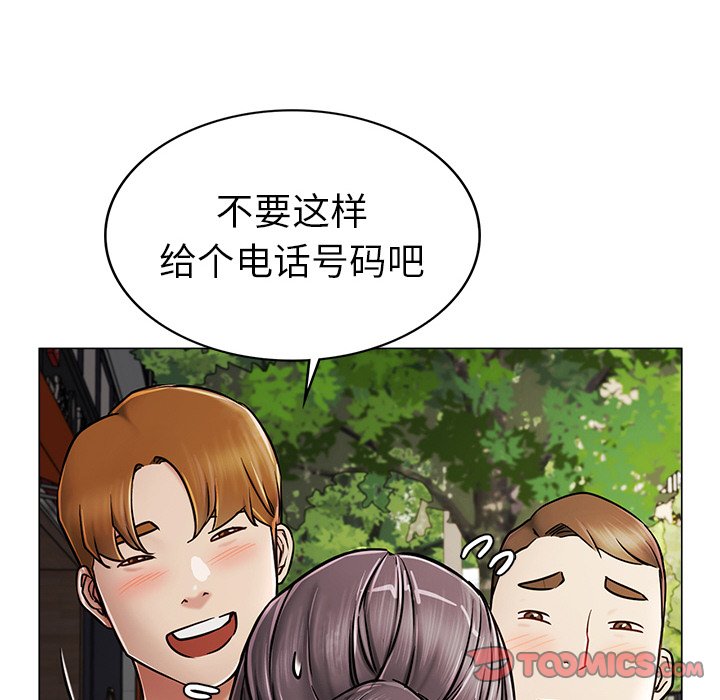 [韩国漫画] 屋檐下的光 剧情,熟女人妻#[355P]-6