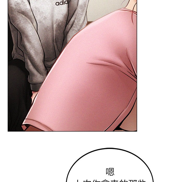 [韩国漫画] 屋檐下的光 剧情,熟女人妻#[355P]-61