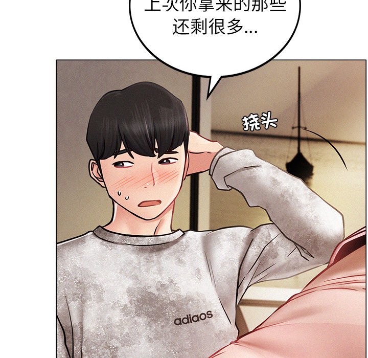 [韩国漫画] 屋檐下的光 剧情,熟女人妻#[355P]-62