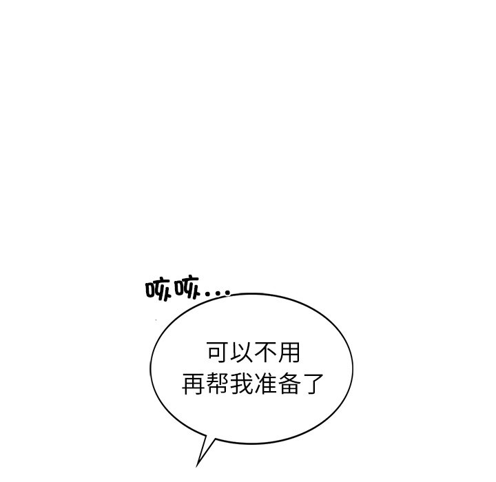 [韩国漫画] 屋檐下的光 剧情,熟女人妻#[355P]-64