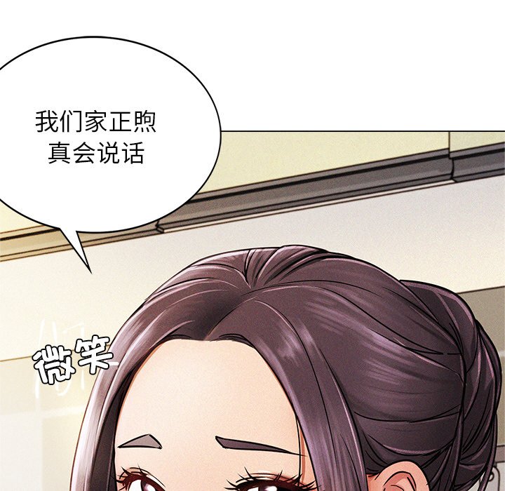 [韩国漫画] 屋檐下的光 剧情,熟女人妻#[355P]-67