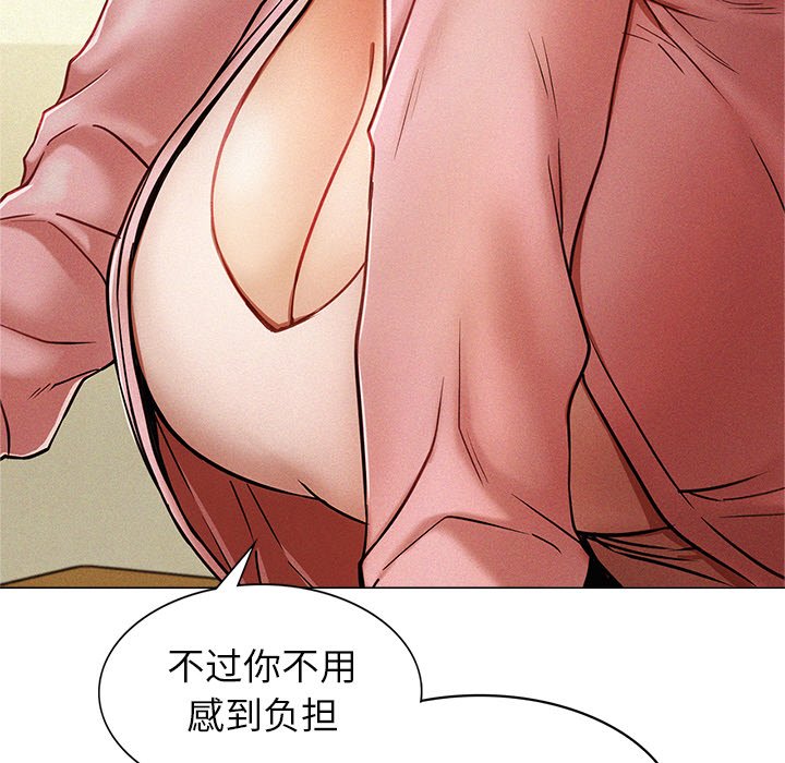 [韩国漫画] 屋檐下的光 剧情,熟女人妻#[355P]-69