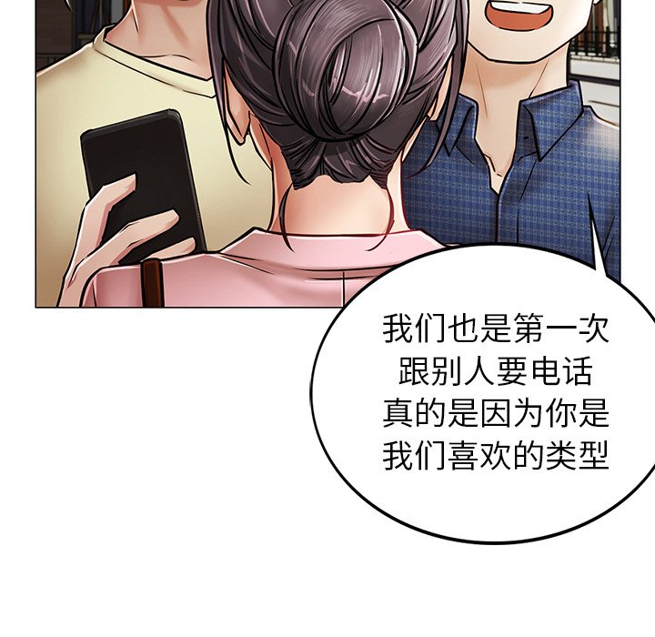 [韩国漫画] 屋檐下的光 剧情,熟女人妻#[355P]-7