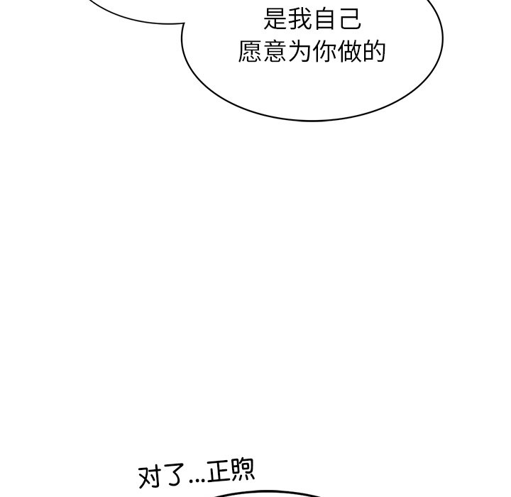 [韩国漫画] 屋檐下的光 剧情,熟女人妻#[355P]-70