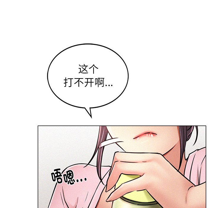 [韩国漫画] 屋檐下的光 剧情,熟女人妻#[355P]-73