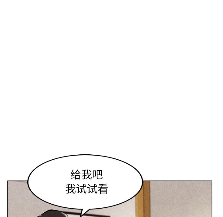 [韩国漫画] 屋檐下的光 剧情,熟女人妻#[355P]-75