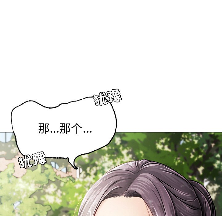 [韩国漫画] 屋檐下的光 剧情,熟女人妻#[355P]-8