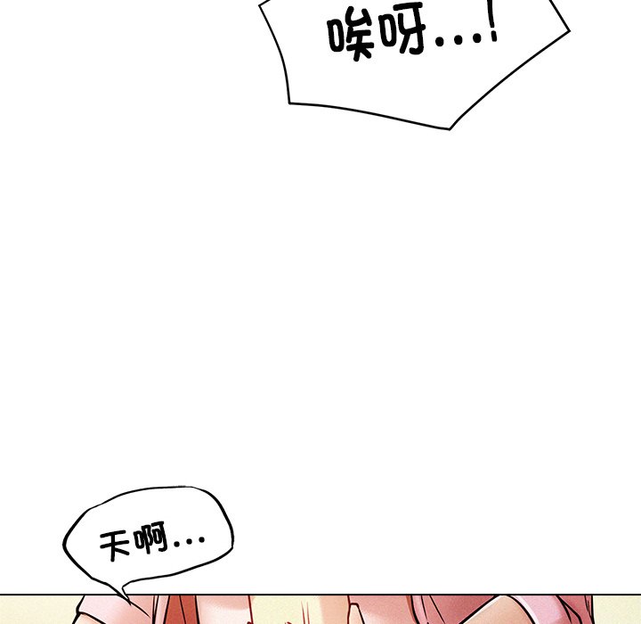 [韩国漫画] 屋檐下的光 剧情,熟女人妻#[355P]-80