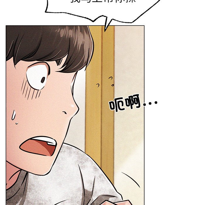 [韩国漫画] 屋檐下的光 剧情,熟女人妻#[355P]-83