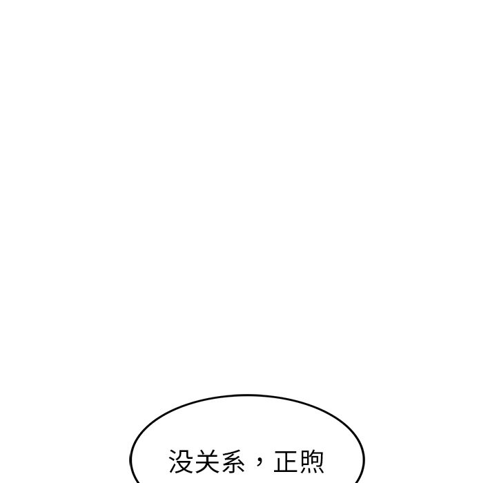 [韩国漫画] 屋檐下的光 剧情,熟女人妻#[355P]-85