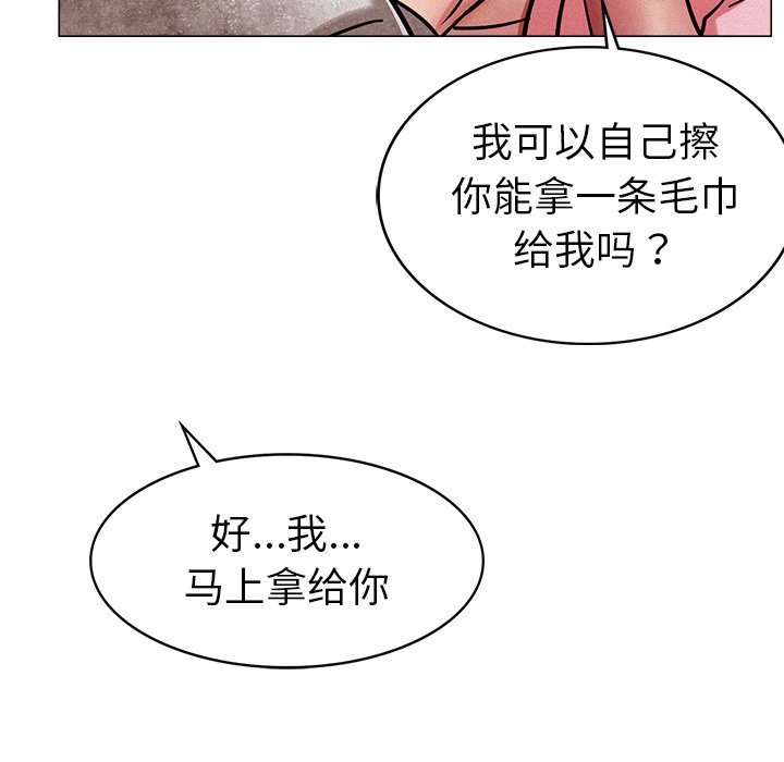 [韩国漫画] 屋檐下的光 剧情,熟女人妻#[355P]-88