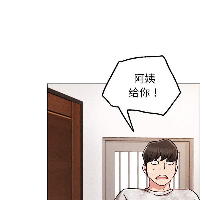 [韩国漫画] 屋檐下的光 剧情,熟女人妻#[355P]-92