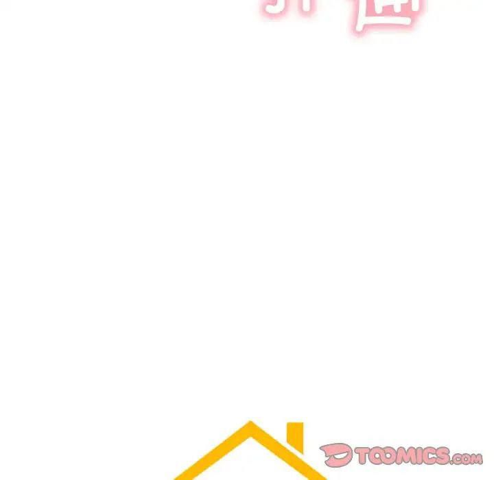 [韩国漫画] 屋檐下的光 剧情,熟女人妻#[146P]-11