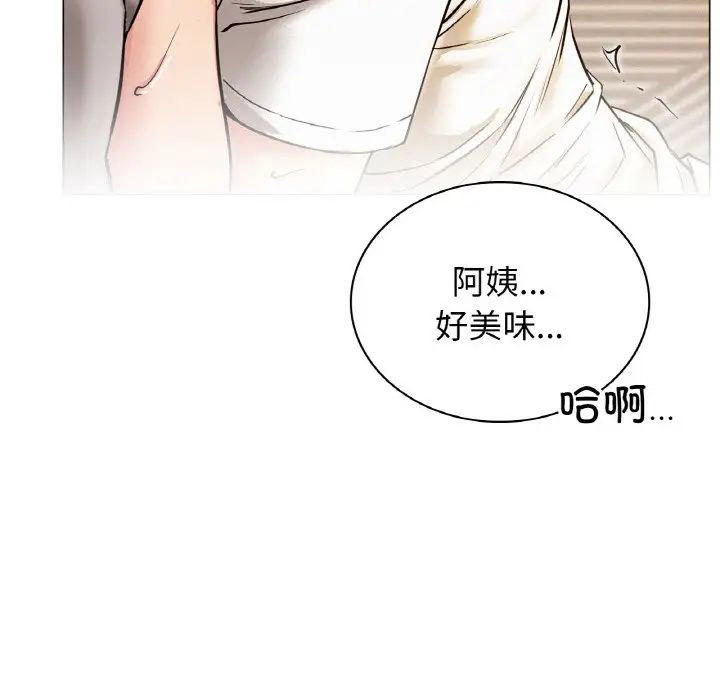 [韩国漫画] 屋檐下的光 剧情,熟女人妻#[146P]-110