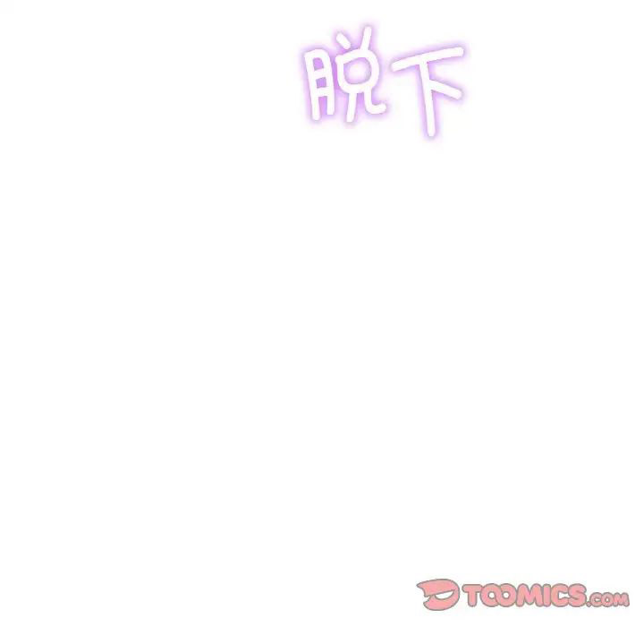 [韩国漫画] 屋檐下的光 剧情,熟女人妻#[146P]-116