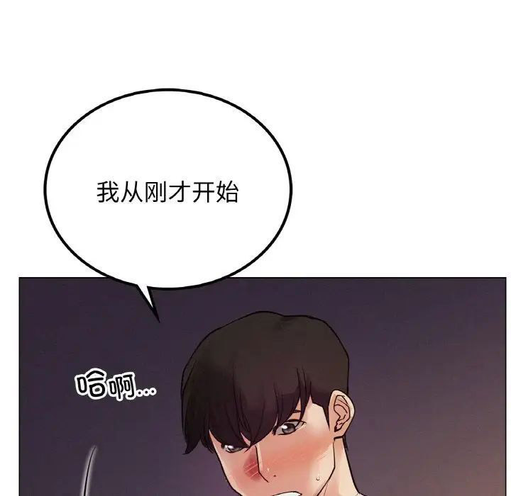 [韩国漫画] 屋檐下的光 剧情,熟女人妻#[146P]-117