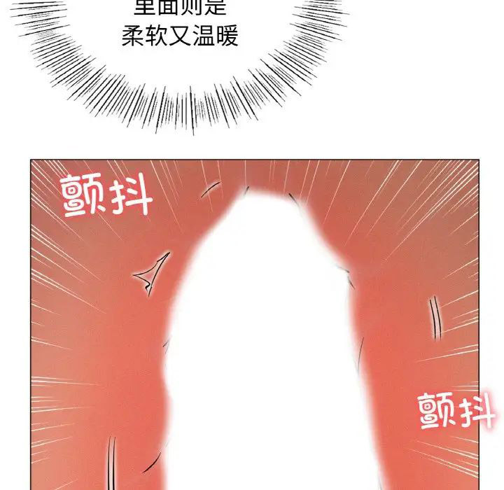 [韩国漫画] 屋檐下的光 剧情,熟女人妻#[146P]-130