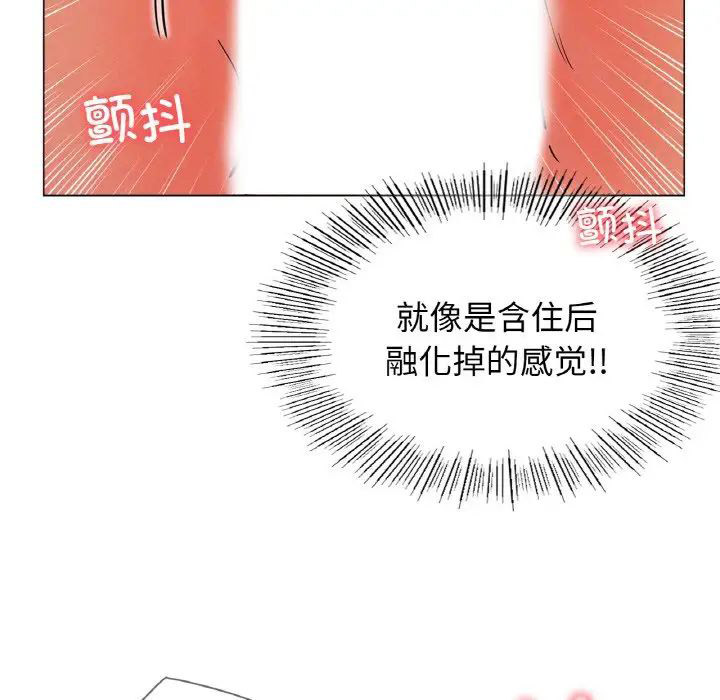 [韩国漫画] 屋檐下的光 剧情,熟女人妻#[146P]-131