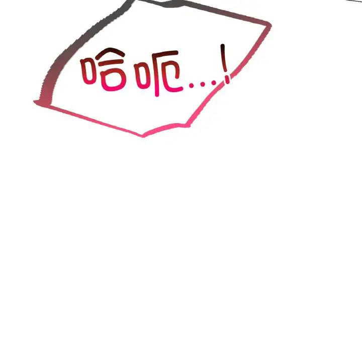 [韩国漫画] 屋檐下的光 剧情,熟女人妻#[146P]-144