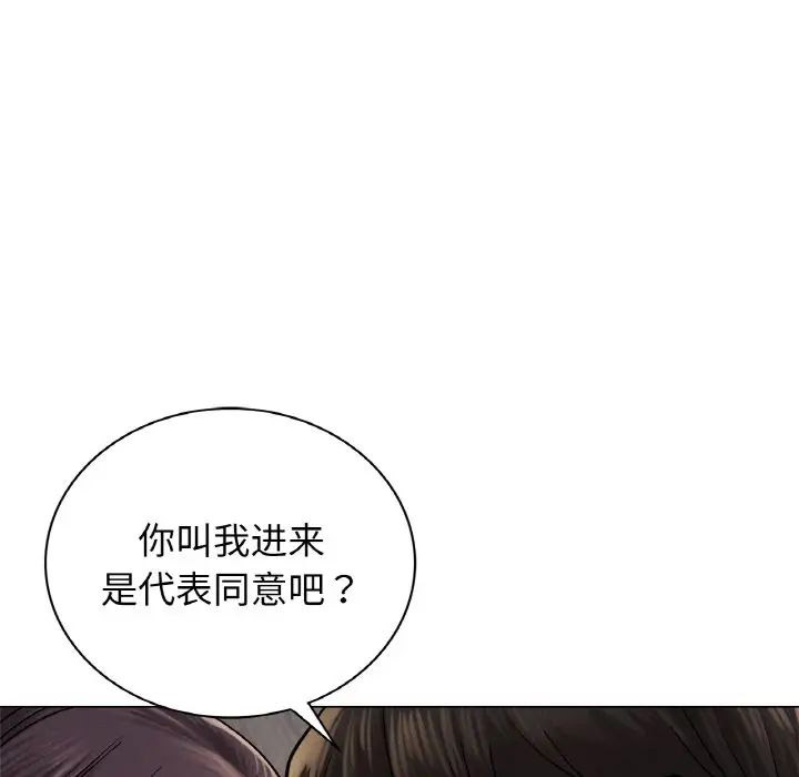 [韩国漫画] 屋檐下的光 剧情,熟女人妻#[146P]-20