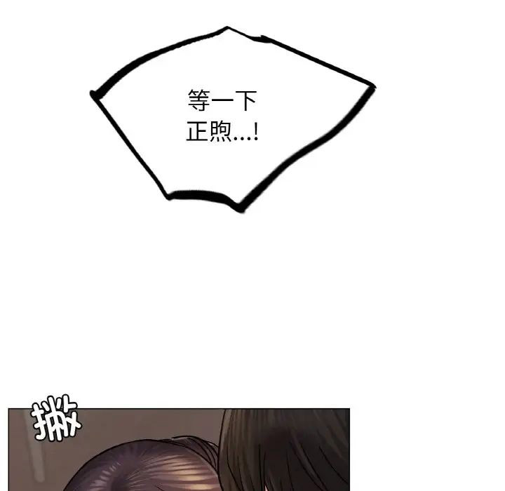 [韩国漫画] 屋檐下的光 剧情,熟女人妻#[146P]-22