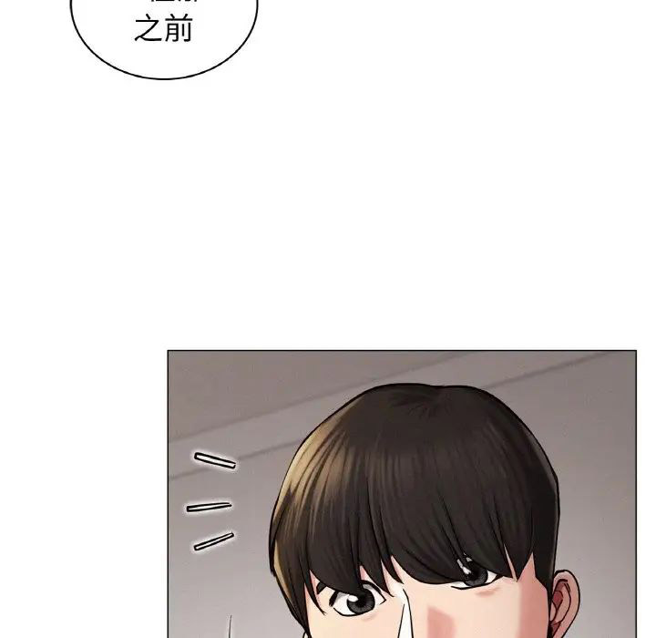 [韩国漫画] 屋檐下的光 剧情,熟女人妻#[146P]-24