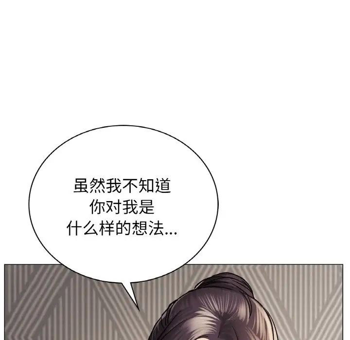 [韩国漫画] 屋檐下的光 剧情,熟女人妻#[146P]-33