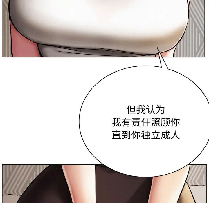 [韩国漫画] 屋檐下的光 剧情,熟女人妻#[146P]-35