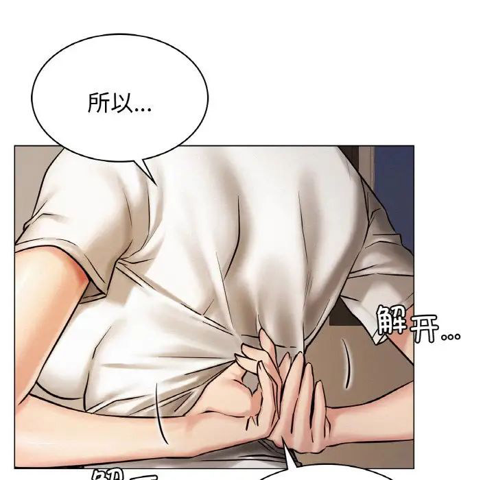 [韩国漫画] 屋檐下的光 剧情,熟女人妻#[146P]-38