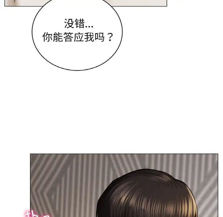 [韩国漫画] 屋檐下的光 剧情,熟女人妻#[146P]-58