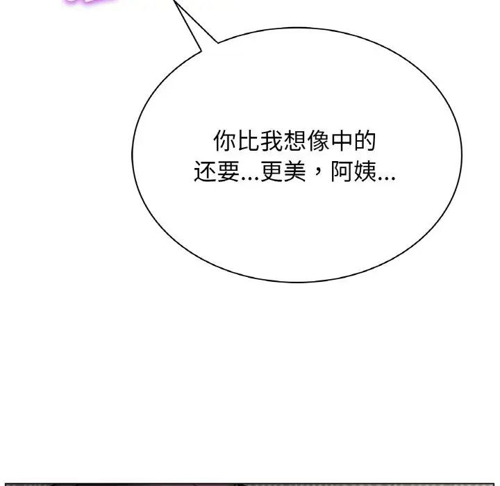[韩国漫画] 屋檐下的光 剧情,熟女人妻#[146P]-74