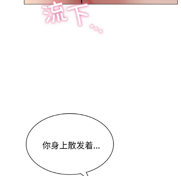 [韩国漫画] 屋檐下的光 剧情,熟女人妻#[146P]-93