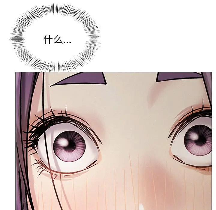 [韩国漫画] 屋檐下的光 剧情,熟女人妻#[156P]-103