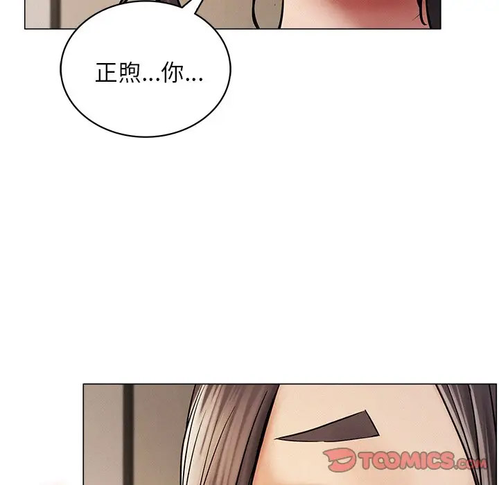 [韩国漫画] 屋檐下的光 剧情,熟女人妻#[156P]-108