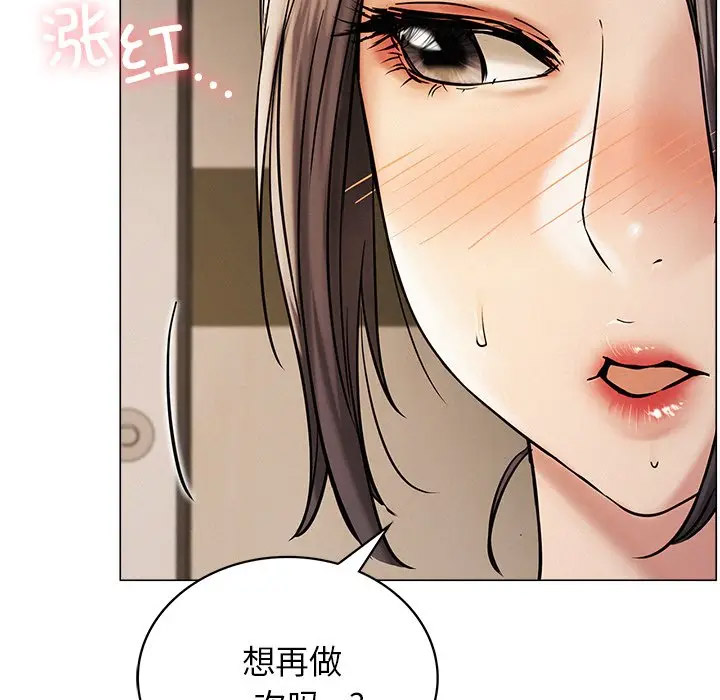 [韩国漫画] 屋檐下的光 剧情,熟女人妻#[156P]-109