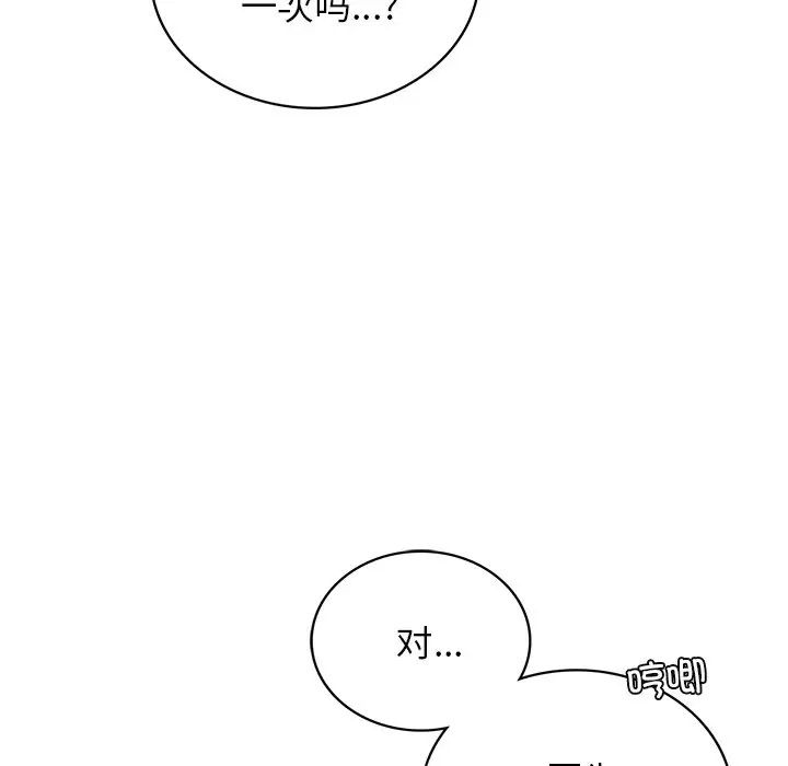 [韩国漫画] 屋檐下的光 剧情,熟女人妻#[156P]-110