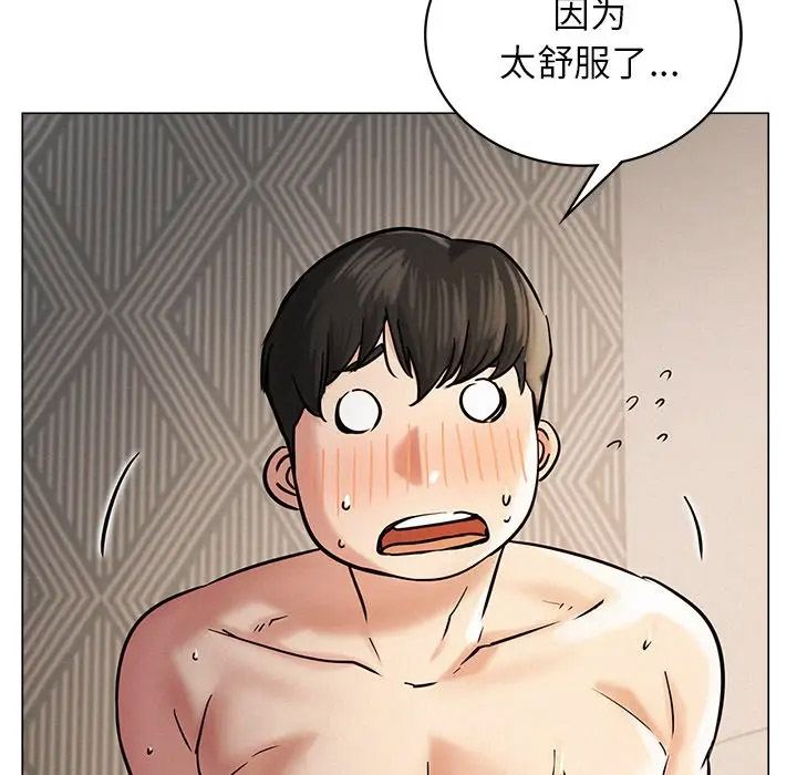 [韩国漫画] 屋檐下的光 剧情,熟女人妻#[156P]-111