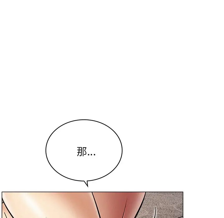 [韩国漫画] 屋檐下的光 剧情,熟女人妻#[156P]-113