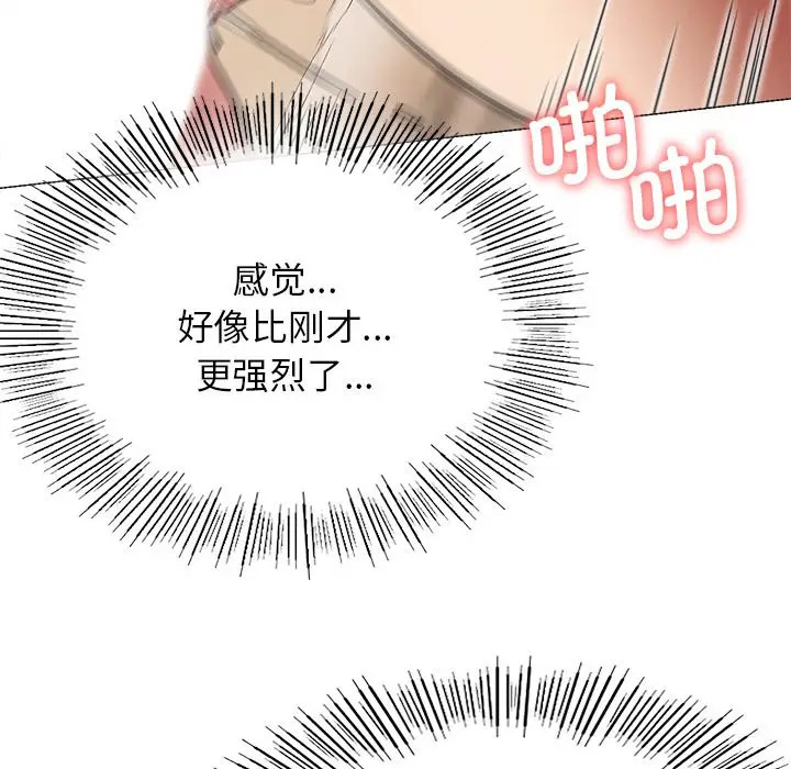 [韩国漫画] 屋檐下的光 剧情,熟女人妻#[156P]-127