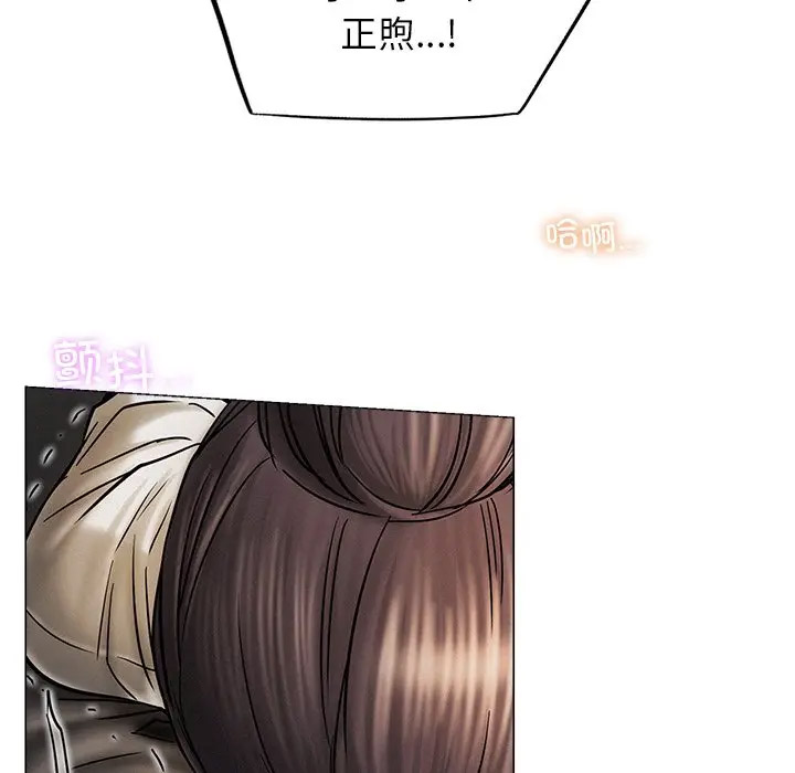 [韩国漫画] 屋檐下的光 剧情,熟女人妻#[156P]-129