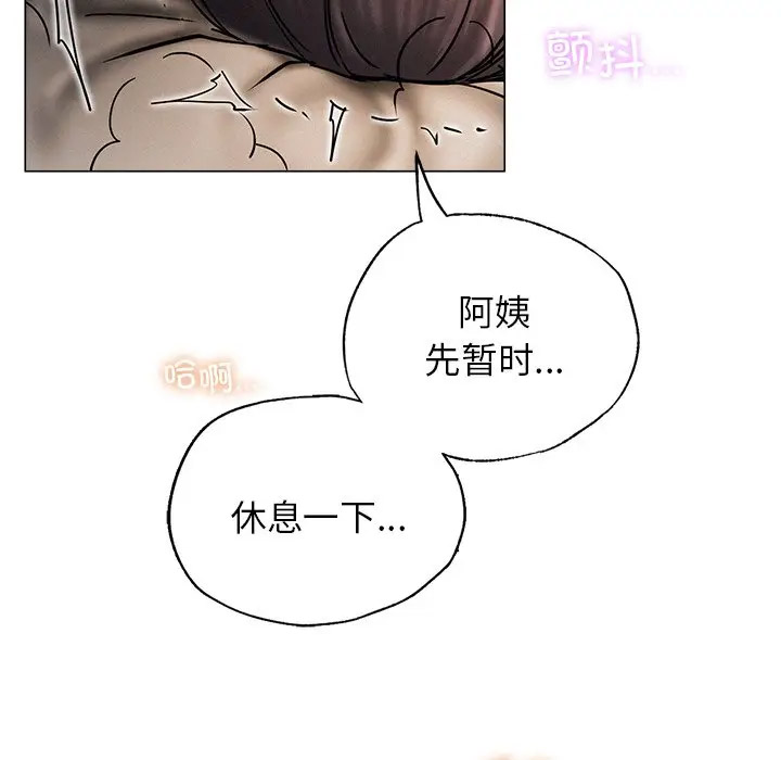 [韩国漫画] 屋檐下的光 剧情,熟女人妻#[156P]-132